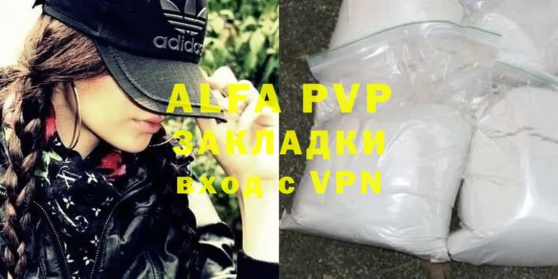 Alpha PVP Crystall  даркнет сайт  Избербаш 