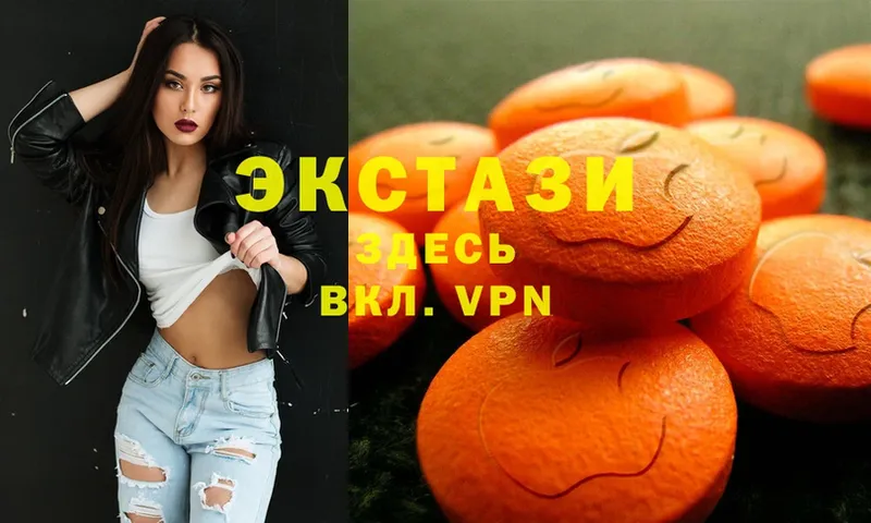 Ecstasy Philipp Plein  MEGA ТОР  Избербаш  магазин продажи  