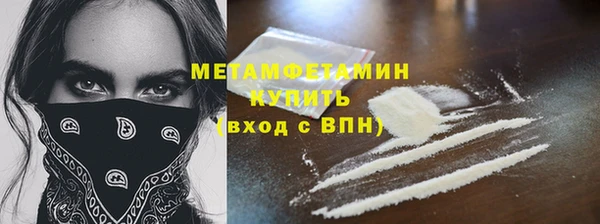 MDMA Premium VHQ Балабаново