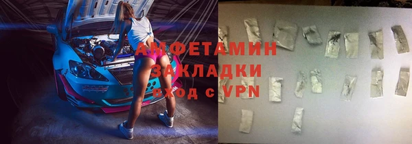 MDMA Premium VHQ Балабаново